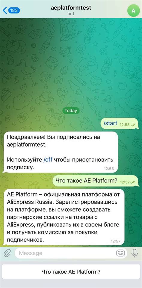 Подключение бота к каналу или группе в Телеграм