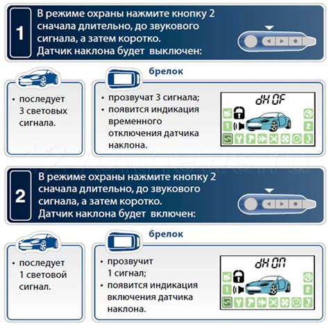 Подключение брелока Старлайн к автомобилю: пошаговая инструкция