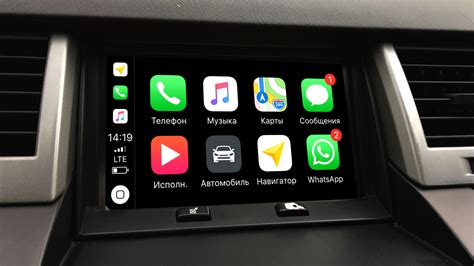 Подключение вашего устройства к CarPlay