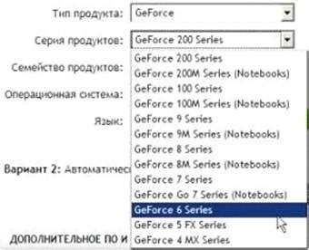 Подключение видеоадаптера: выбор и установка