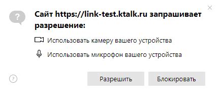 Подключение внешнего скрипта через <script> тег