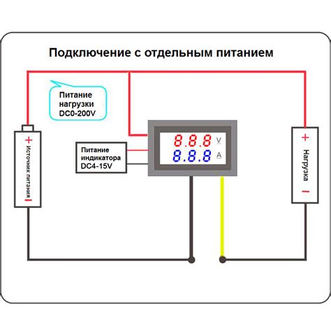 Подключение вольтметра к реостату