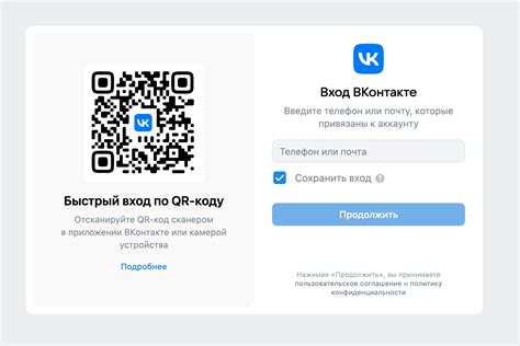 Подключение второго телефона к аккаунту - пошаговая инструкция