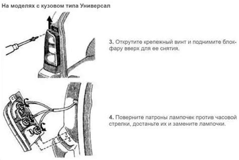 Подключение габаритов и сборка автомобиля