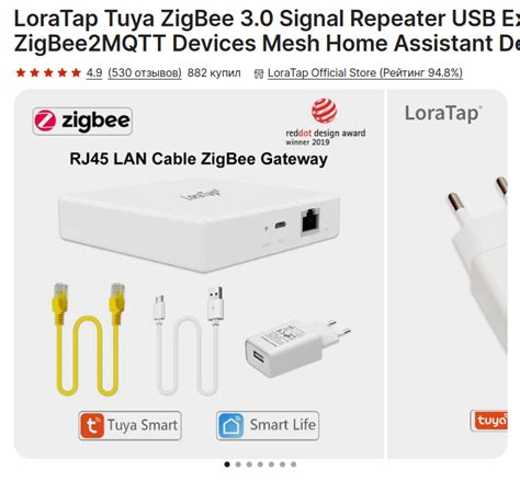 Подключение датчика к сети zigbee