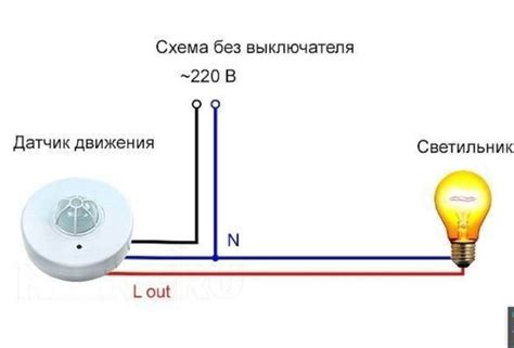 Подключение датчиков