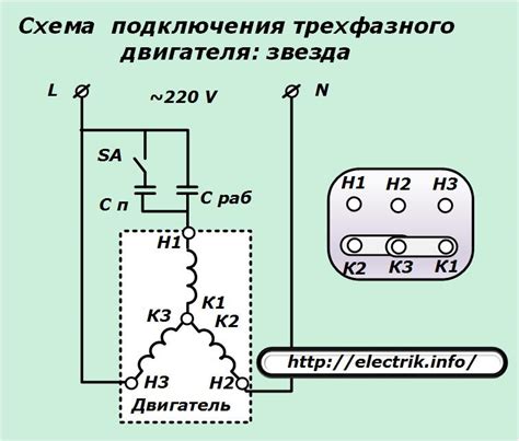 Подключение двигателя и прочих элементов