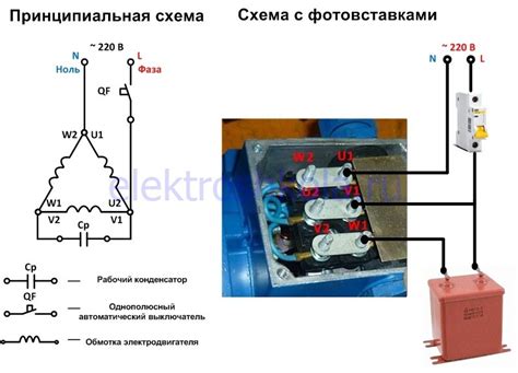 Подключение двигателя от холодильника: шаг за шагом инструкция