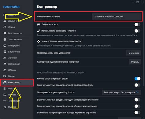 Подключение джойстика PS4 к компьютеру по Bluetooth