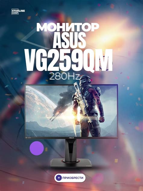 Подключение динамиков на мониторе Asus VG259QM