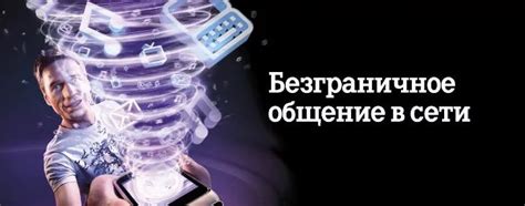 Подключение дополнительных гб в Теле2 без интернета