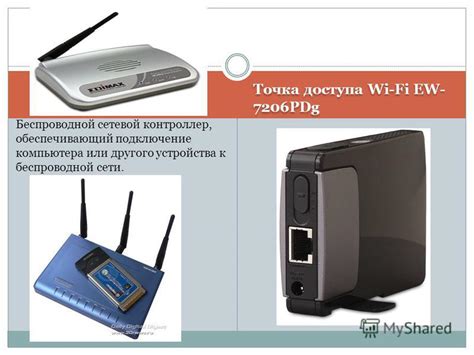 Подключение другого устройства к раздаче Wi-Fi