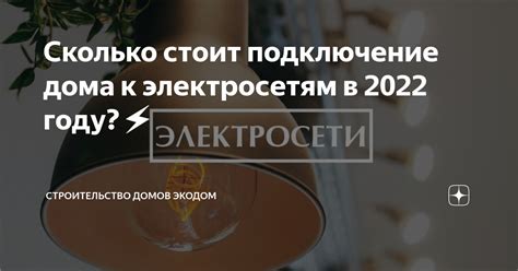 Подключение интернета Теле2 в другом регионе в 2022 году