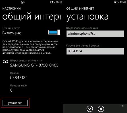 Подключение интернета Теле2 с телефона на ноутбук через WiFi