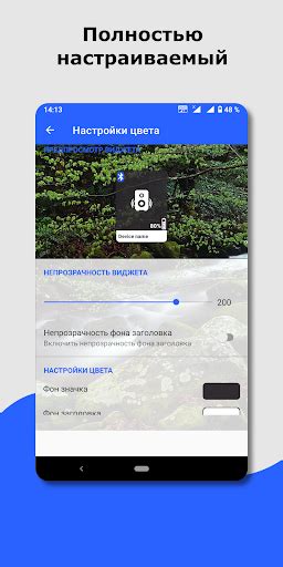 Подключение и использование Bluetooth