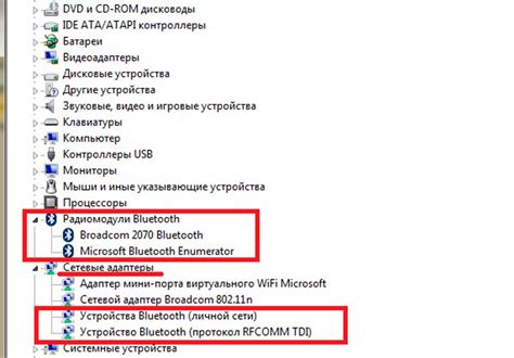 Подключение и настройка Bluetooth-устройств