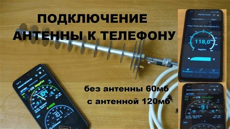 Подключение кабеля к телевизору и телефону