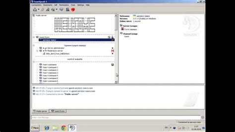 Подключение клиентов к серверу Teamspeak 3
