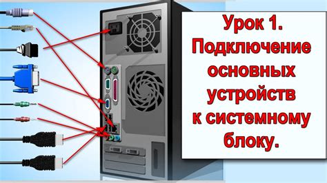 Подключение колонки к источнику питания