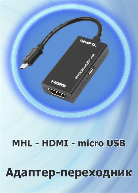 Подключение компьютера к монитору по HDMI