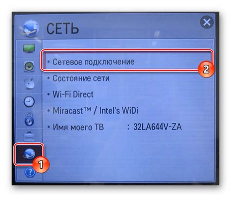 Подключение компьютера к PdaNet по Wi-Fi