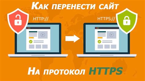 Подключение крона на webhost1