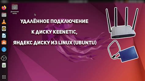 Подключение к Яндекс Диску из других приложений