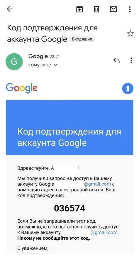 Подключение к аккаунту Google или Apple