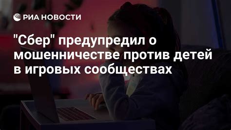 Подключение к друзьям и участие в игровых сообществах