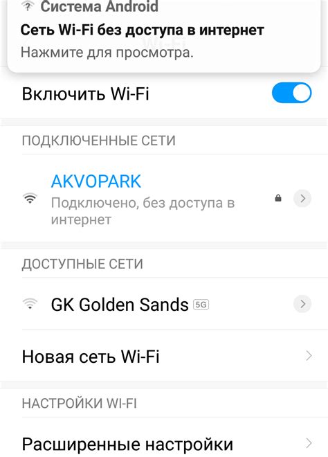 Подключение к интернету без Wi-Fi