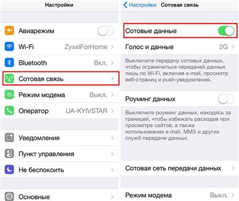 Подключение к интернету без Wi-Fi через мобильный телефон