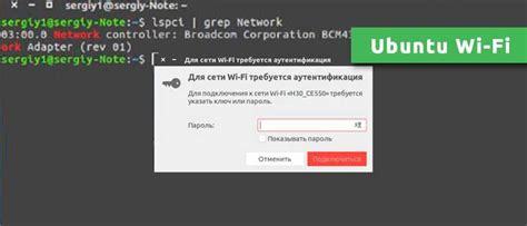 Подключение к интерфейсу через консоль CLI