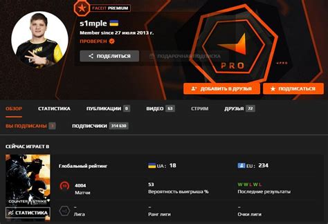 Подключение к серверу Faceit: все, что вам нужно знать