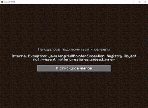 Подключение к серверу Minecraft с модами