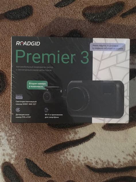 Подключение к сети RoadGid Premier 3