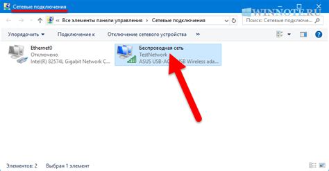 Подключение к сети Wi-Fi Direct