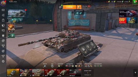 Подключение к тестовому серверу World of Tanks Blitz