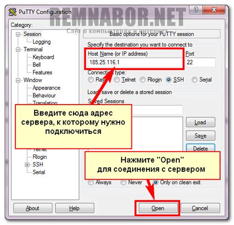 Подключение к устройству по SSH