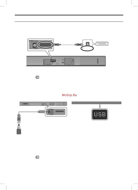 Подключение к устройству MCS 350 через кабель Ethernet