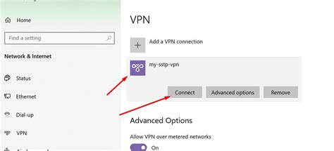 Подключение к VPN для проверки IP адреса