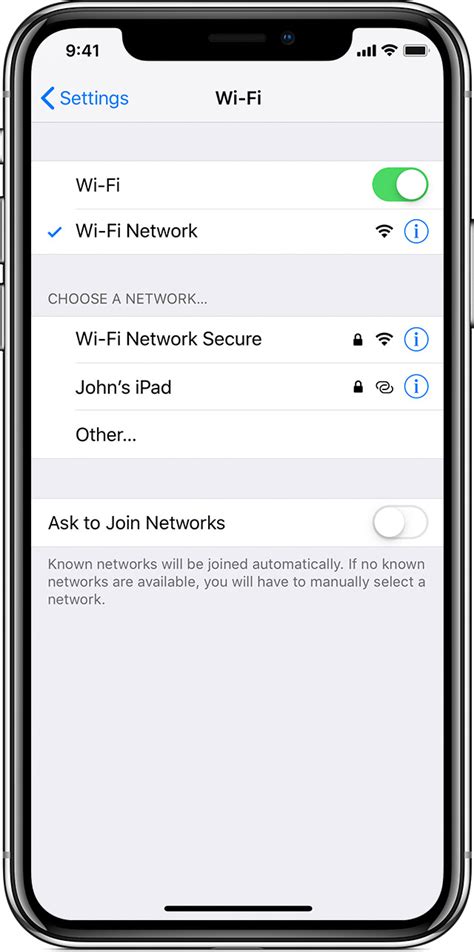 Подключение к WLAN на iPhone завершено