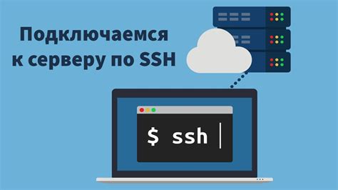 Подключение к WSL через SSH