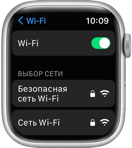 Подключение к Wi-Fi на Apple Watch