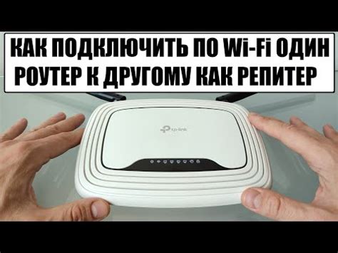 Подключение к Wi-Fi роутеру через компьютер и очистка истории