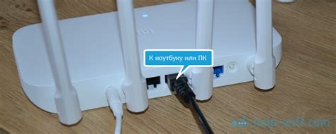 Подключение к Wi-Fi роутеру Xiaomi 4A через телефон