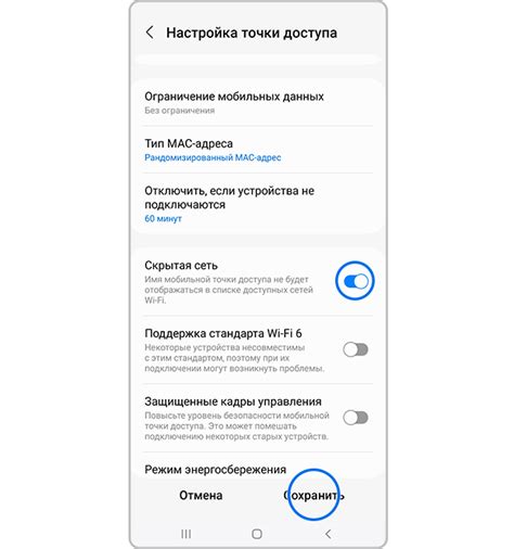 Подключение к Wi-Fi хотспоту на другом устройстве