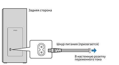 Подключение лампы к электропитанию