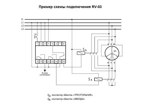 Подключение механического реле времени