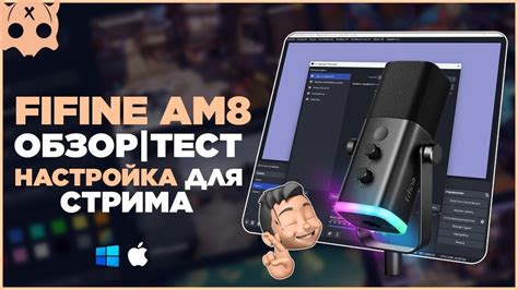 Подключение микрофона к OBS