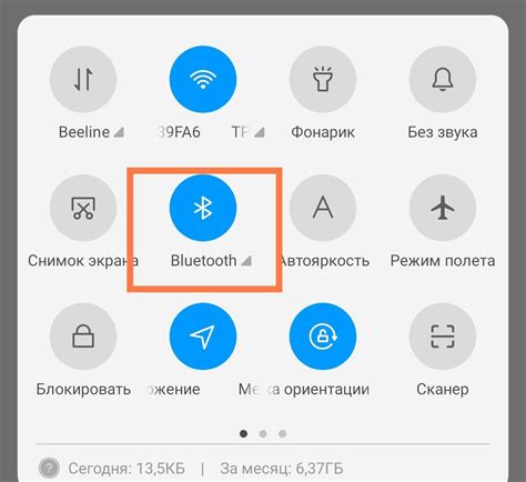 Подключение модема через Bluetooth